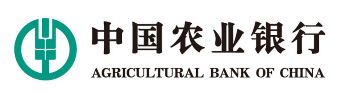 中国农业银行