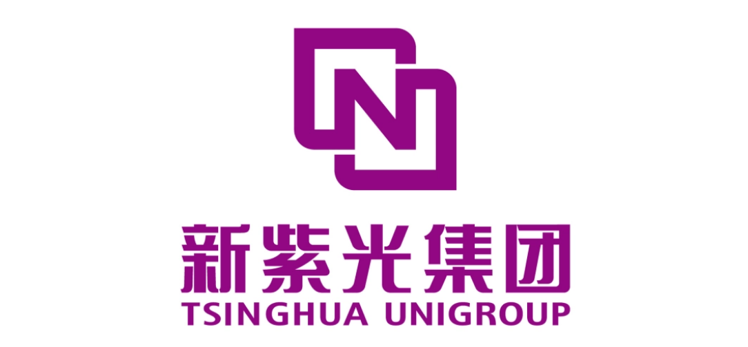 新紫光